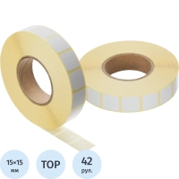 Термоэтикетки ТОП 15х15 2000 шт/рул вт. 40, 42 рул/уп