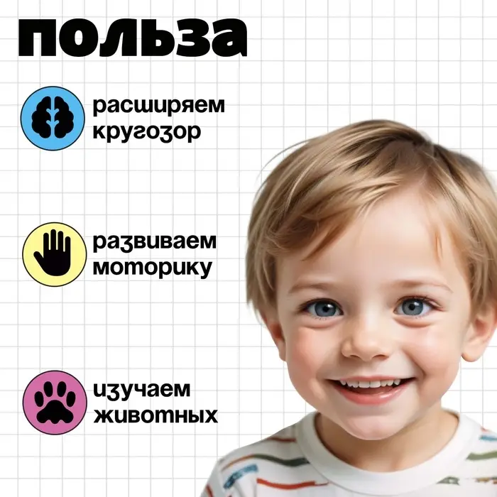 Развивающий набор &laquo;Тактильные карточки&raquo;, 15 карточек, 3+