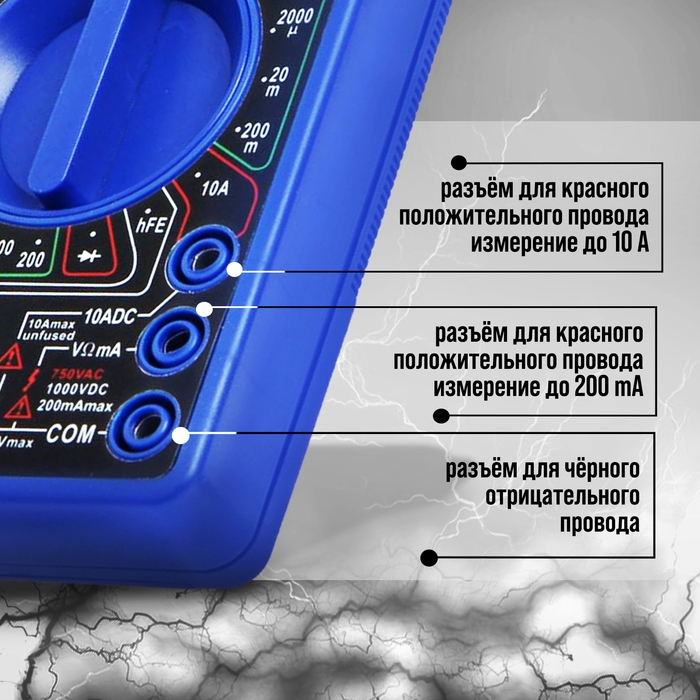 Мультиметр ТУНДРА, DT-830B, ACV/DCV, DCA, 200-2МΩ Мультиметр ТУНДРА, DT-830B, ACV/DCV, DCA, 200-2МΩ