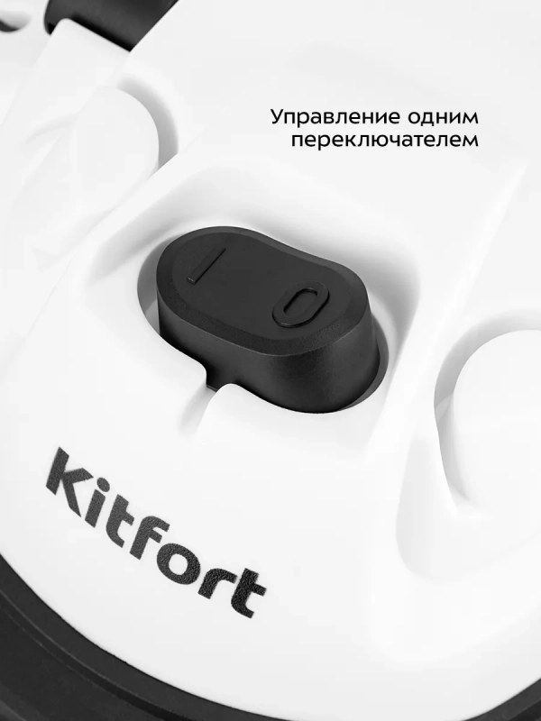 Пылесос для дома хозяйственный КТ-5211 - 12 л. - 1000 Вт