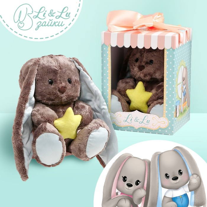 Мягкая игрушка «Lu мечтатель», заяц, 25 см Мягкая игрушка «Lu мечтатель», заяц, 25 см