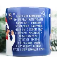 Фанты новогодние &laquo;Игра для весёлой компании&raquo;, 20 шт., 10+