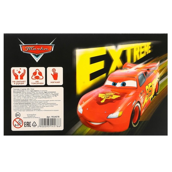 Пластилин 12цв 180г Тачки Пластилин 12цв 180г Тачки