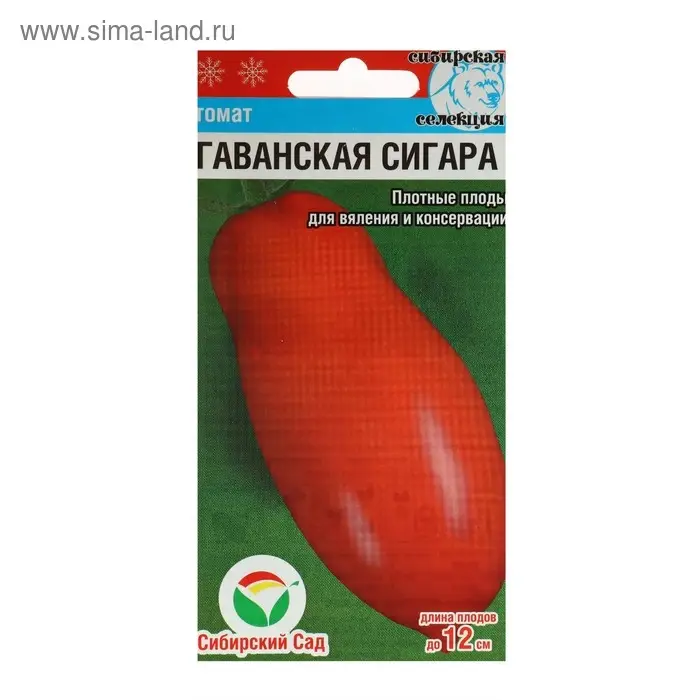 Семена Томат  Семена Томат "Гаванская сигара", среднеранний, 20 шт