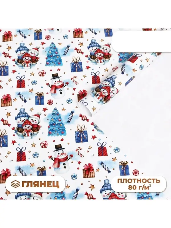 Бумага упаковочная новогодняя глянцевая &laquo;Зимушка&raquo;, 70&times;100 см, 1 лист