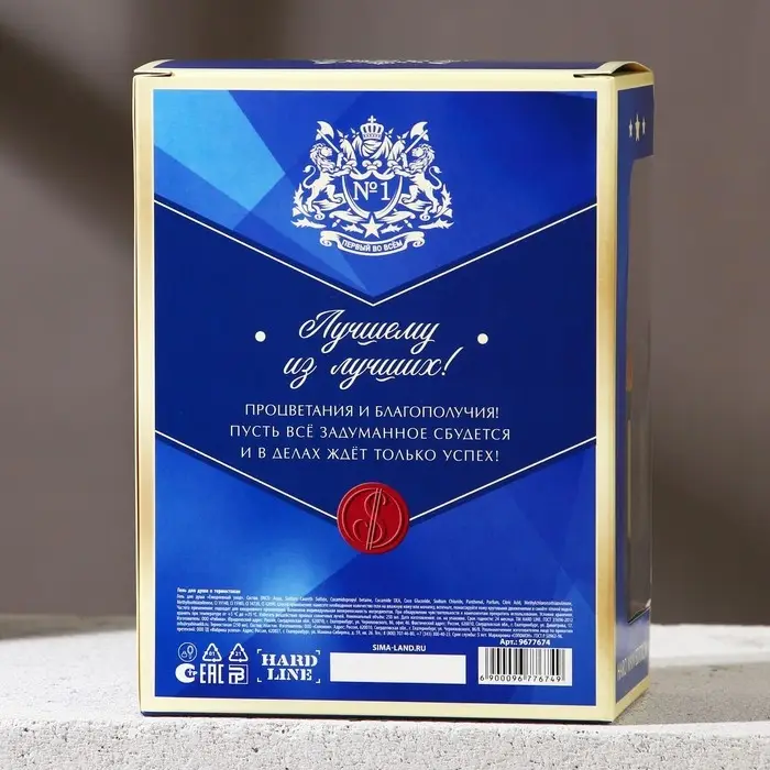 Подарочный набор ЧИСТОЕ СЧАСТЬЕ «Настоящему мужику!»: гель для душа виски 250 мл и термостакан 250 мл Подарочный набор ЧИСТОЕ СЧАСТЬЕ «Настоящему мужику!»: гель для душа виски 250 мл и термостакан 250 мл