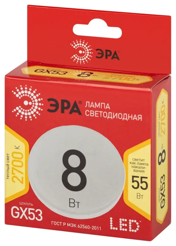 Лампа светодиодная LED 8 Вт 640Лм 2700К таблетка (GX53) теплый GX53 220-240В LED GX-8W-827-GX53 Red Line