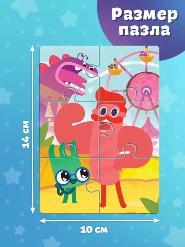 Пазлы 8 в 1 &laquo;Ум и Хрум&raquo;