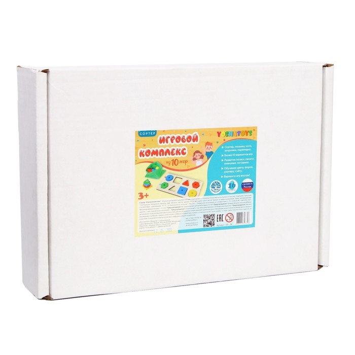 Сортер «Игровой комплекс» 10 игр Сортер «Игровой комплекс» 10 игр
