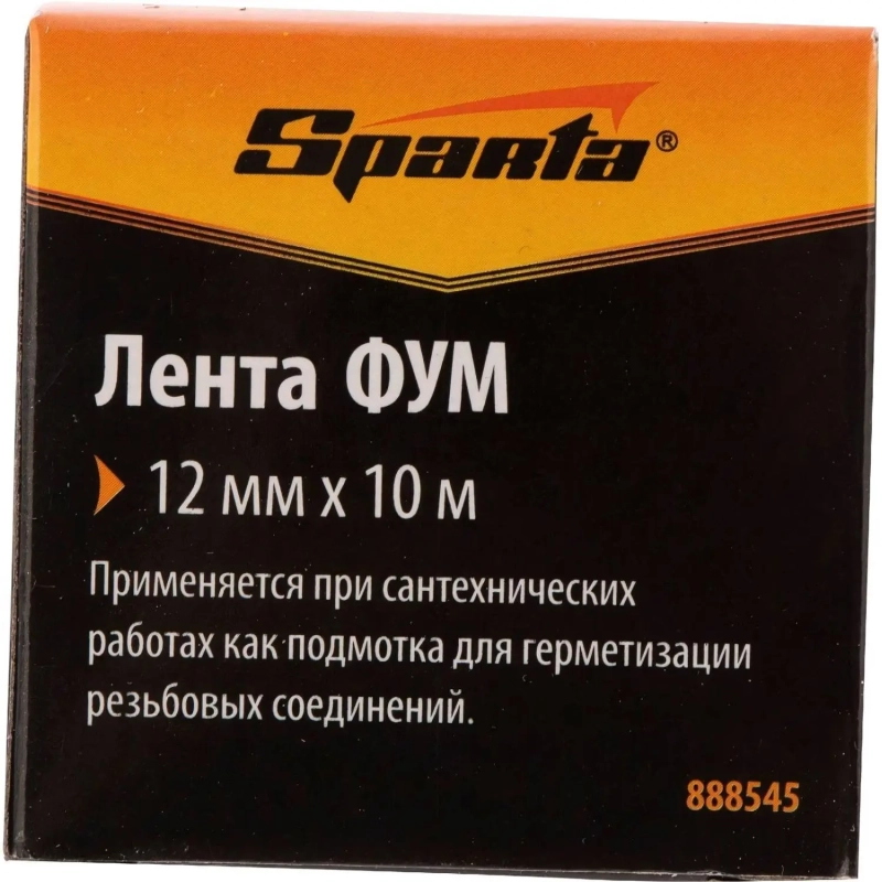 Лента уплотнительная (ФУМ) Sparta 12 мм х 10м (888545)