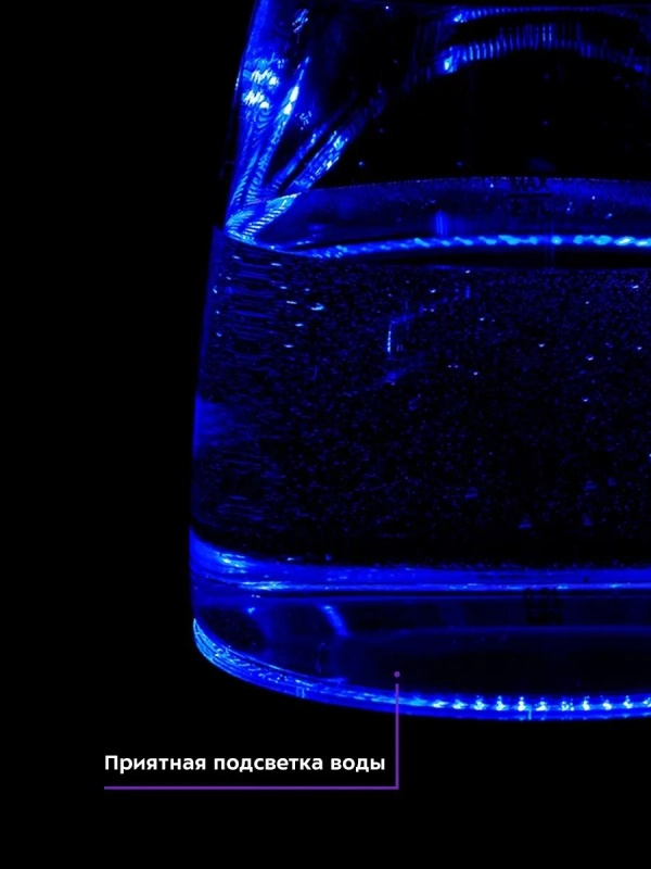 Чайник электрический стеклянный с подсветкой КТ-6123 - 2 л