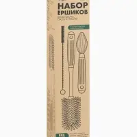 Набор ёршиков для бутылочек и сосок, 3 шт, цв. серый, в коробке, M&B Набор ёршиков для бутылочек и сосок, 3 шт, цв. серый, в коробке, M&B