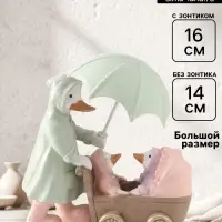 Фигурка полистоун &laquo;Утка с утятами в коляске в дождевиках под зонтом&raquo;, 15.5&times;6.5&times;14/16 см