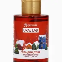 Гель для душа, аромат вишнёвого пунша, 110 мл, URAL LAB
