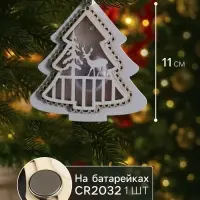 Ёлочная игрушка &laquo;Ёлочка с оленем&raquo;, 10&times;10&times;2 см, 4 LED, от батареек, свечение тёплое белое