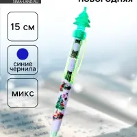 Ручка &laquo;Новый год&raquo; световая, виды МИКС