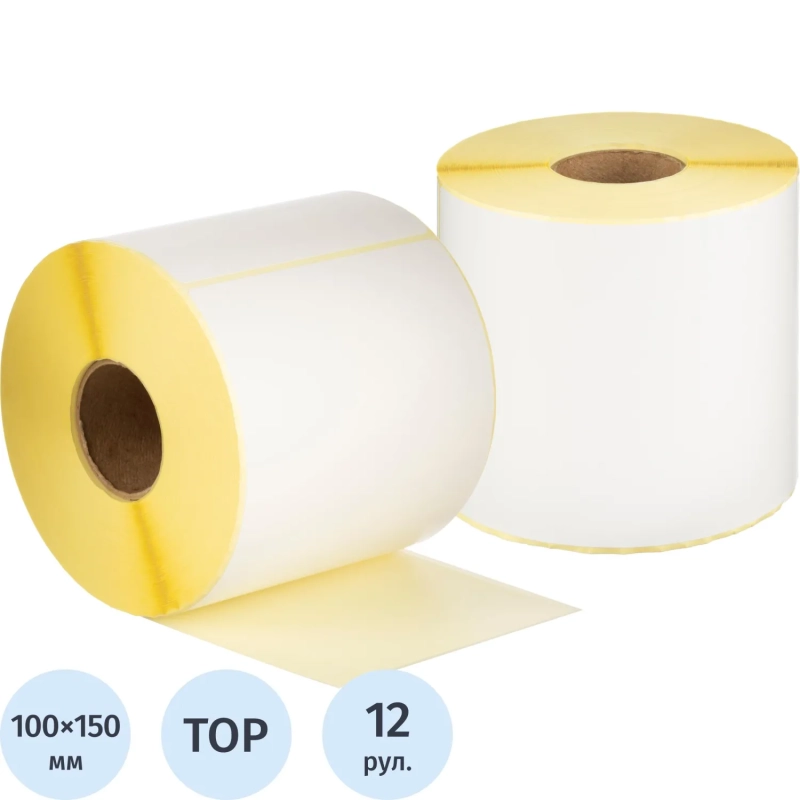 Термоэтикетки ТОП 100х150, 500 шт/рул, вт.40 12рул/уп