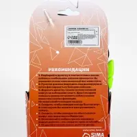 Рулетка &laquo;Пижон&raquo;, 5 м, до 25 кг, светоотражающая, трос, прорезиненная ручка, зелёная