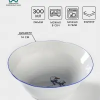 Салатник Добрушский завод &laquo;Гуси&raquo;, 300 мл, d=14 см, фарфор, белый