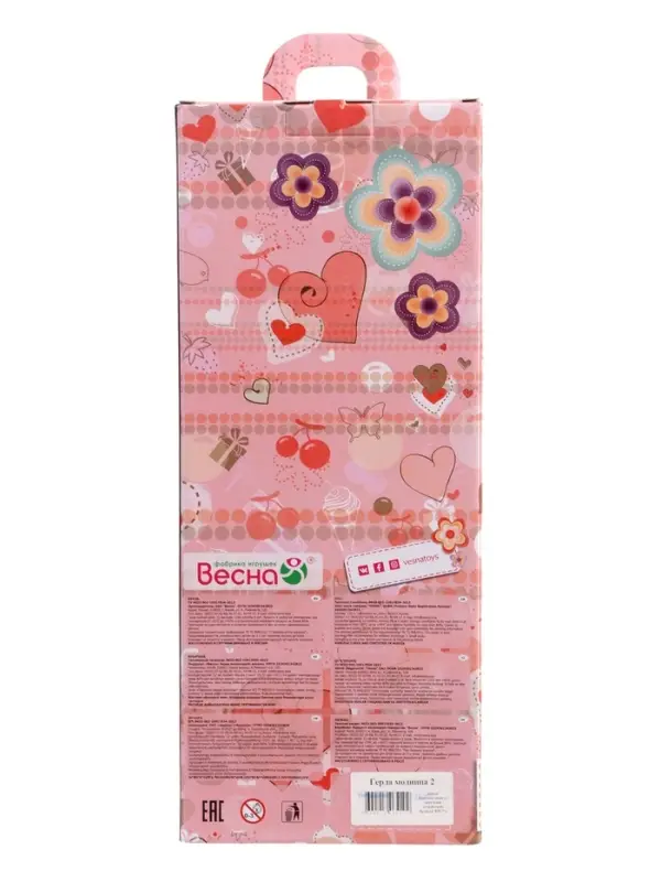 Кукла &laquo;Герда модница 2&raquo;, озвученная, 35 см