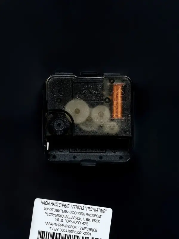 Часы настенные интерьерные, d=30.5 см, циферблат d=27 см, бесшумные