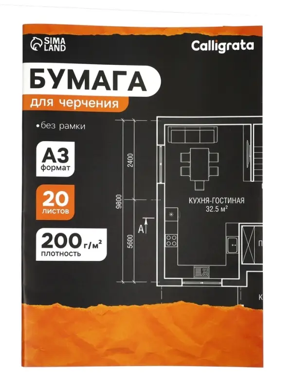 Папка для черчения А3 (297&times;420 мм), 20 листов, без рамки, блок 200 г/м&sup2;, МИКС