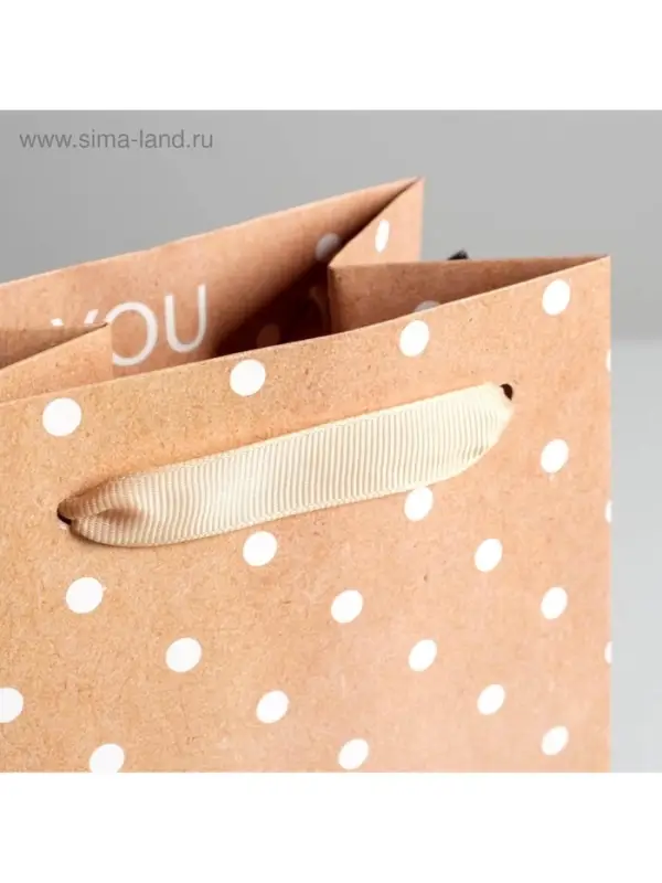 Пакет подарочный ламинированный под бутылку, упаковка, &laquo;For you&raquo;, 13 x 36 x 10 см