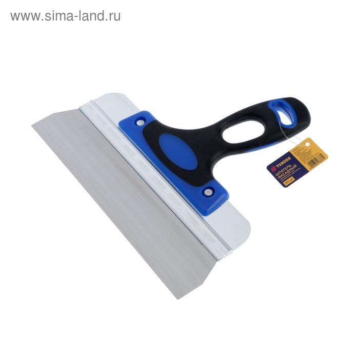 Шпатель фасадный ТУНДРА, 250 мм, нержавеющая сталь, двухкомпонентная рукоятка Шпатель фасадный ТУНДРА, 250 мм, нержавеющая сталь, двухкомпонентная рукоятка