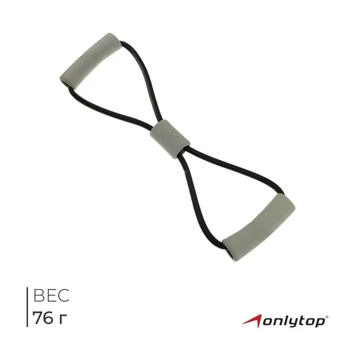 Эспандер ONLYTOP &laquo;Восьмёрка&raquo;, цвет чёрный