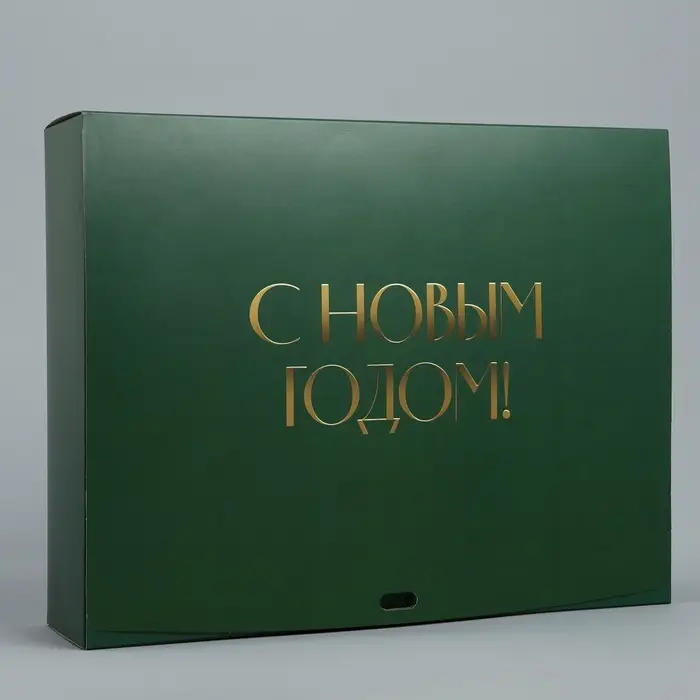 Коробка подарочная новогодняя складная &laquo;С Новым годом&raquo;, тиснение, зеленая, 31&times;24.5&times;8 см