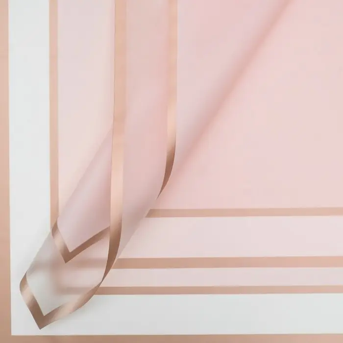 Пленка флористическая, светло - розовая, 58×58±5% см, 50 мкм