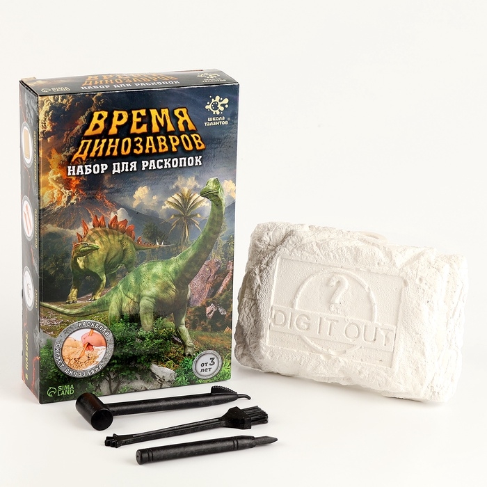 Набор для раскопок «Время динозавров» Набор для раскопок «Время динозавров»
