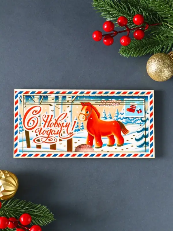 Купюрница "С Новым Годом" лошадь,  шкатулка для денег