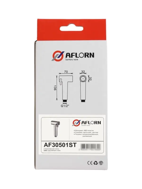 Гигиеническая лейка Accoona AF30501ST