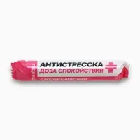 Леденцы в тубусе &laquo;Антистресска&raquo;, вкус: мульти, 32 г