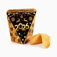 Печенье с предсказанием &laquo;Новый год 2026&raquo;, 6 г