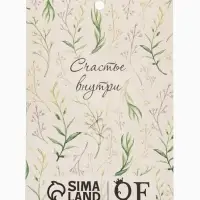 Брошь &laquo;Подкова самоцветная&raquo;, разноцветная в золоте