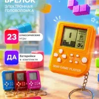 Брелок - обвес на сумку &laquo;Электронная головоломка&raquo;, пластик, 1.5&times;5&times;5.4 см, МИКС