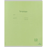 Тетрадь ЛИНИЯ 12л.проз.пласт.обл plastic cover КЛАССИКА NEW ассорти,12-1413