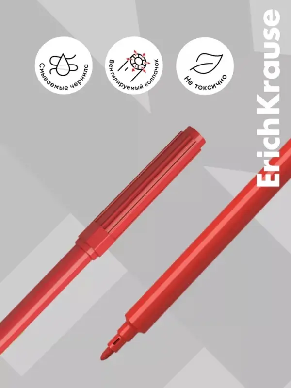 Фломастеры ErichKrause &laquo;Ну, Погоди! Каникулы&raquo;, 12 цветов, на водной основе, яркие цвета, вентилируемый колпачок