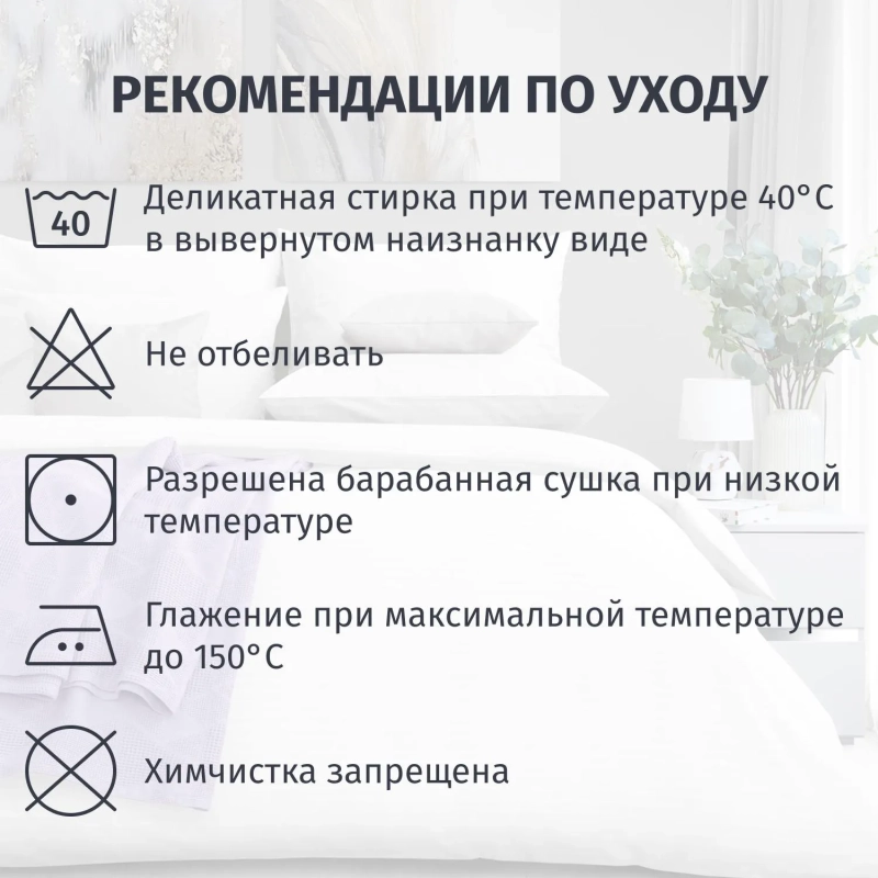 Постельное белье 1,5сп Страйп (нав.70х70-2шт) Royal,929775