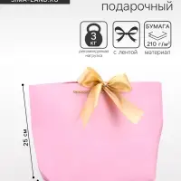 Пакет подарочный ламинированный, с лентой &laquo;Розовый&raquo;, горизонтальный, 26&times;25&times;11 см