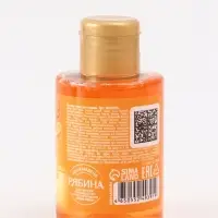 Детская пена для ванны, аромат апельсиновый переполох, 100 мл, Чебурашка Детская пена для ванны, аромат апельсиновый переполох, 100 мл, Чебурашка