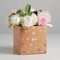 Коробка подарочная для цветов с пластиковой крышкой, упаковка, &laquo;Хорошего дня&raquo;, 12&times;12&times;12 см
