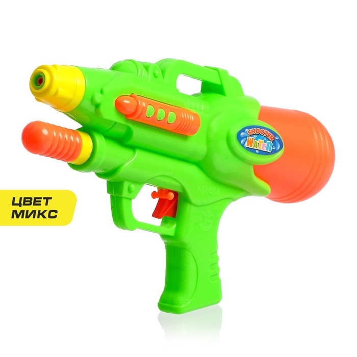 Водный пистолет «Град», с накачкой, 24,5 см, цвета МИКС Водный пистолет «Град», с накачкой, 24,5 см, цвета МИКС