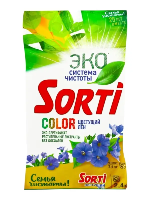 Стиральный порошок Sorti &laquo;Цветущий лен&raquo;, автомат, 2.4 кг