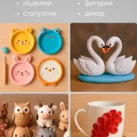 Пластика - полимерная глина, 250 г, телесный светлый