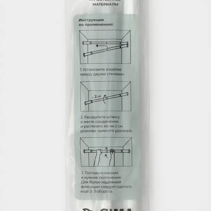 Набор карнизов универсальных, 30-45 см, белый