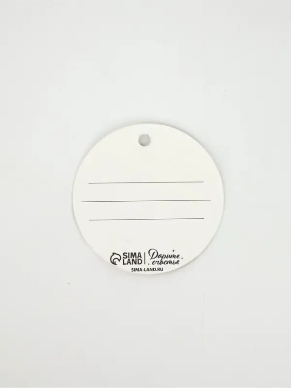 Набор мини-открыток новогодних «С Новым годом!», 30 штук, 7 x 7 см Набор мини-открыток новогодних «С Новым годом!», 30 штук, 7 x 7 см