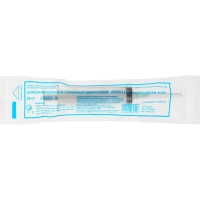 Шприц 3-комп. однораз. 20мл LL 21G(0,8x40) над. 40шт/уп Джинлонг